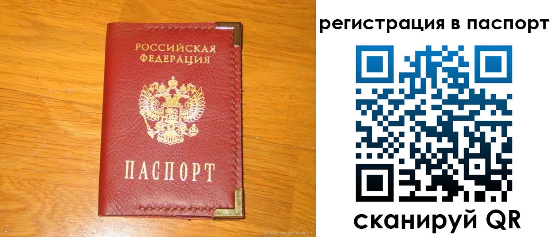 временная регистрация госуслуги в Коркино