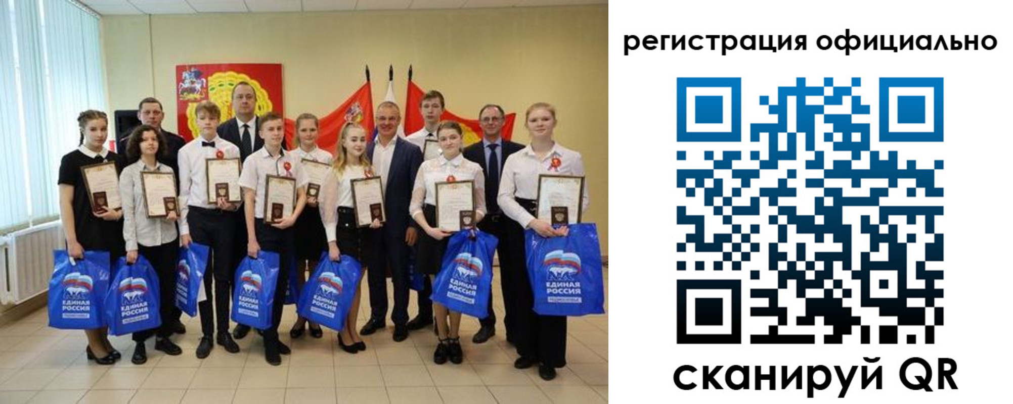 временная регистрация законно в Коркино